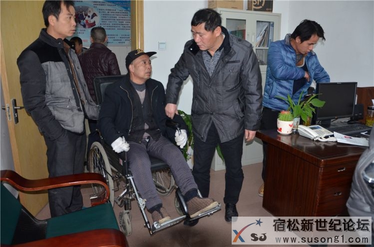 宿松新世纪论坛助残04.jpg