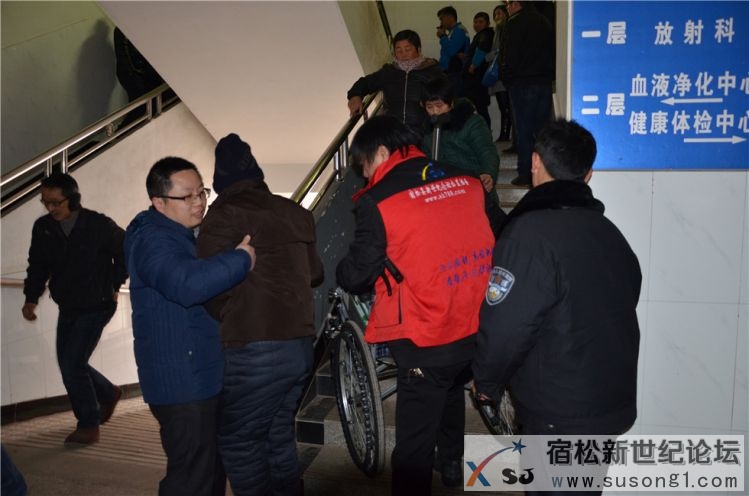 宿松新世纪论坛助残08.jpg