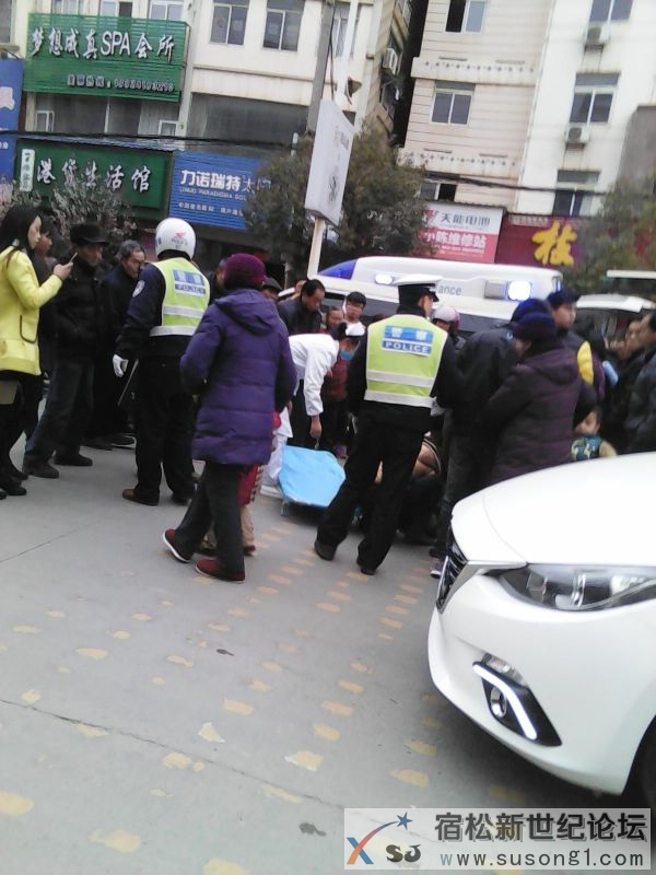 车祸无情