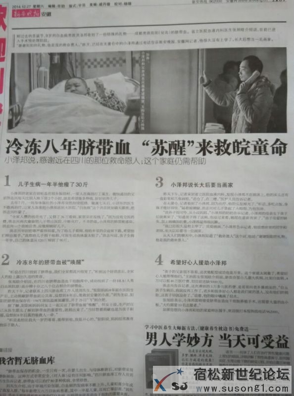 QQ图片20150206015228.jpg