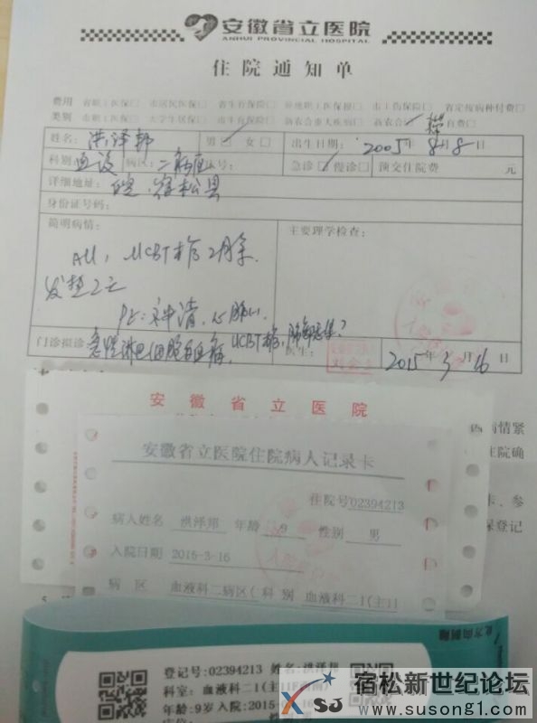 QQ图片20150206015248.jpg
