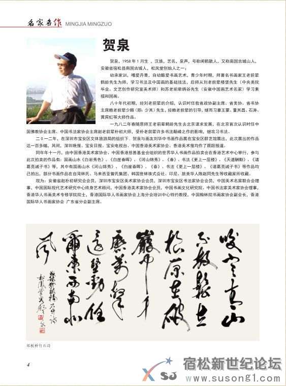 名家名作00.jpg