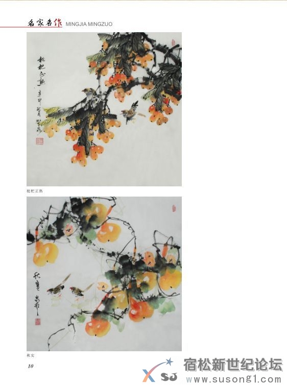 名家名作06.jpg