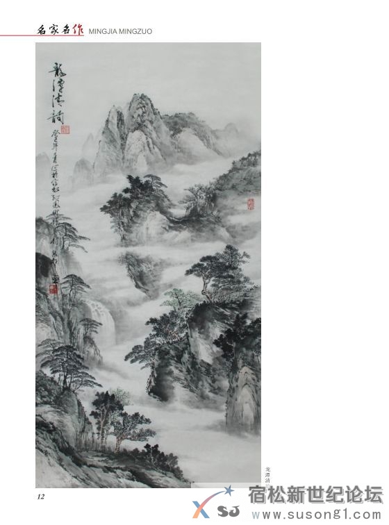 名家名作08.jpg