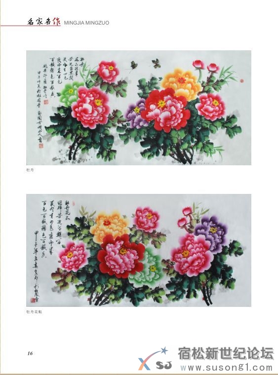 名家名作12.jpg