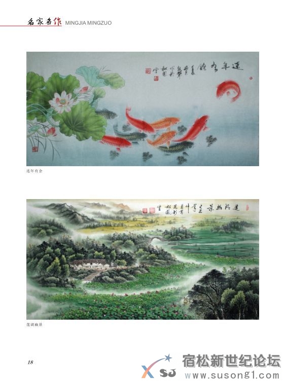 名家名作14.jpg