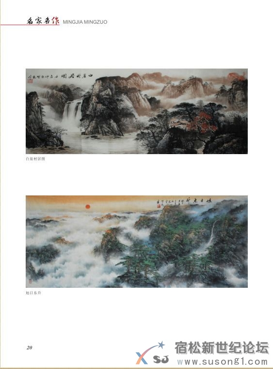 名家名作16.jpg