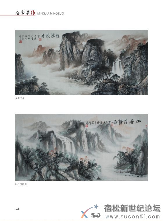 名家名作18.jpg