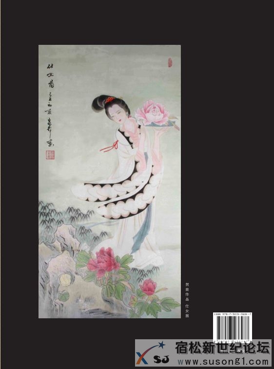 名家名作（封底）.jpg