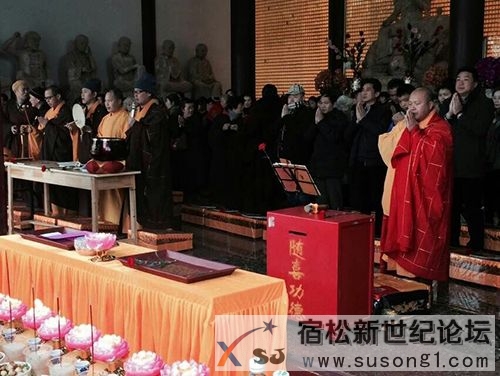 五祖禅院举行2015上元节吉祥斋天法会 (5).jpg