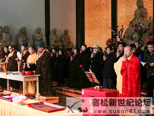 五祖禅院举行2015上元节吉祥斋天法会 (8).jpg
