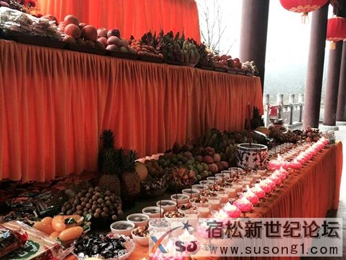 五祖禅院举行2015上元节吉祥斋天法会 (1).jpg