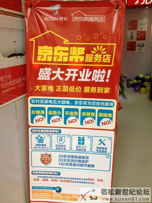 mmexport1427630463238.jpg