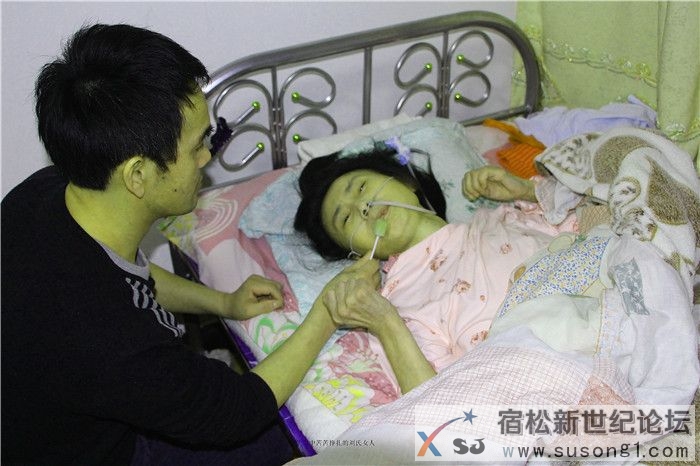 哪怕倾家荡产把你治