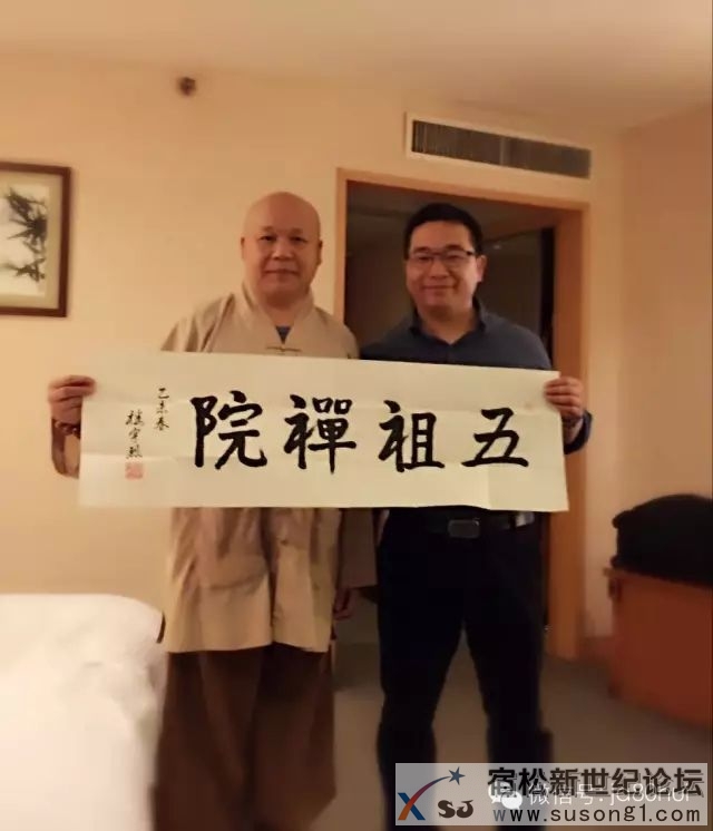 见忍法师.jpg