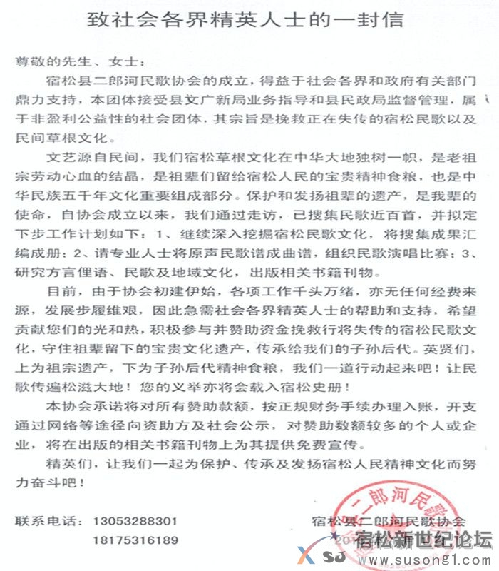 shenfenz2_副本.jpg