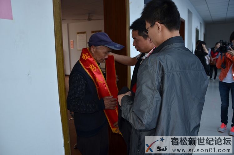 宿松新世纪论坛组织版主服务“宿松好人”体检 (7).jpg