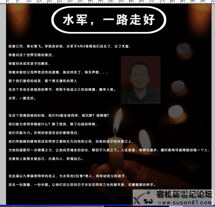 QQ图片20150406131634.png