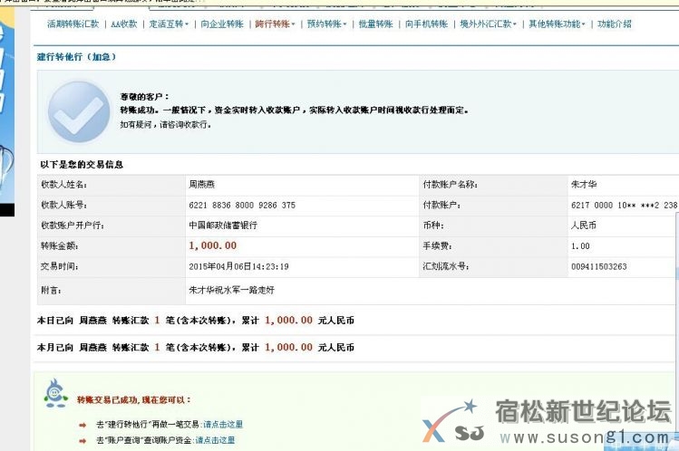 QQ图片20150406142939.jpg