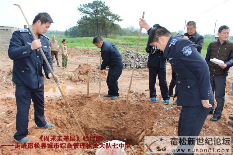《周末走基层》栏目组] 走进宿松城市综合管理执法大队五里七中队07.jpg