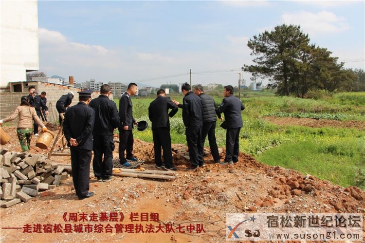 《周末走基层》栏目组] 走进宿松城市综合管理执法大队五里七中队09.jpg