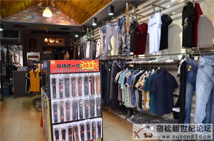 魔力，宿松新世纪论坛摄2.jpg