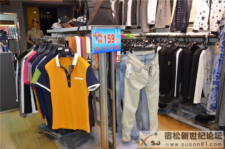 魔力，宿松新世纪论坛摄4.jpg