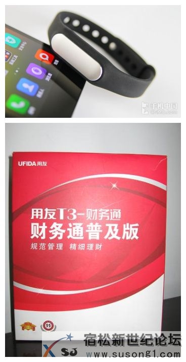 美图看看拼图_20154108508.jpg