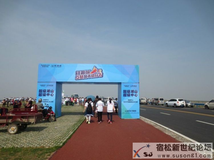 合肥第二届411环巢湖毅行大会剪影，宿松新世纪论坛 (26).jpg