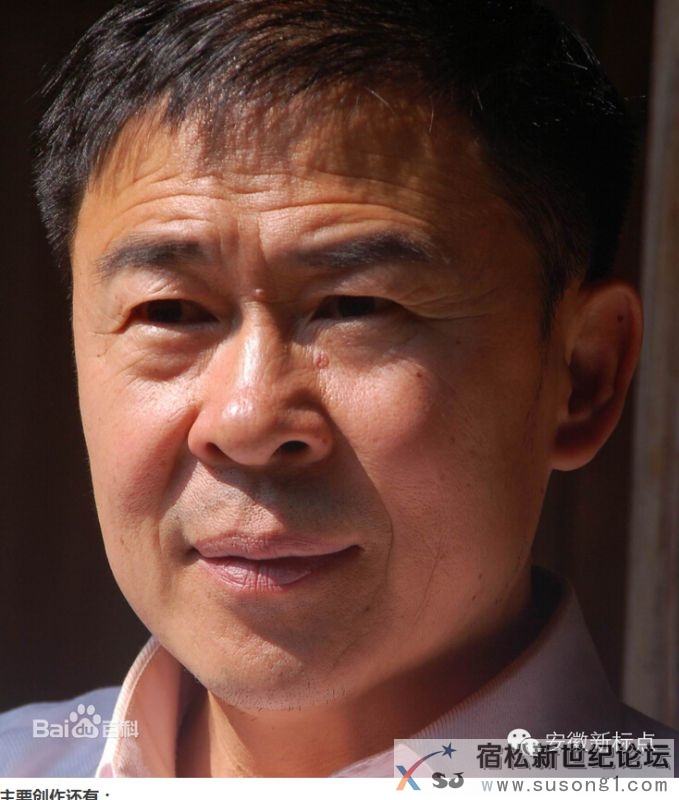 宿松籍著名演员田志斌即将主演《天使之光》男一号 (4).jpg