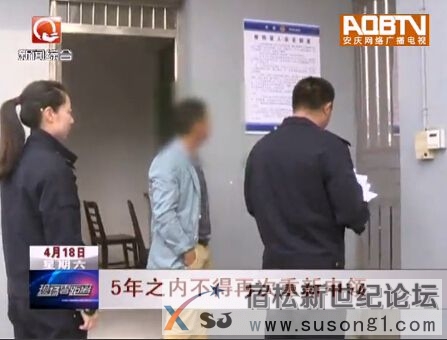 宿松学员宴请教练 教练酒驾被查.jpg