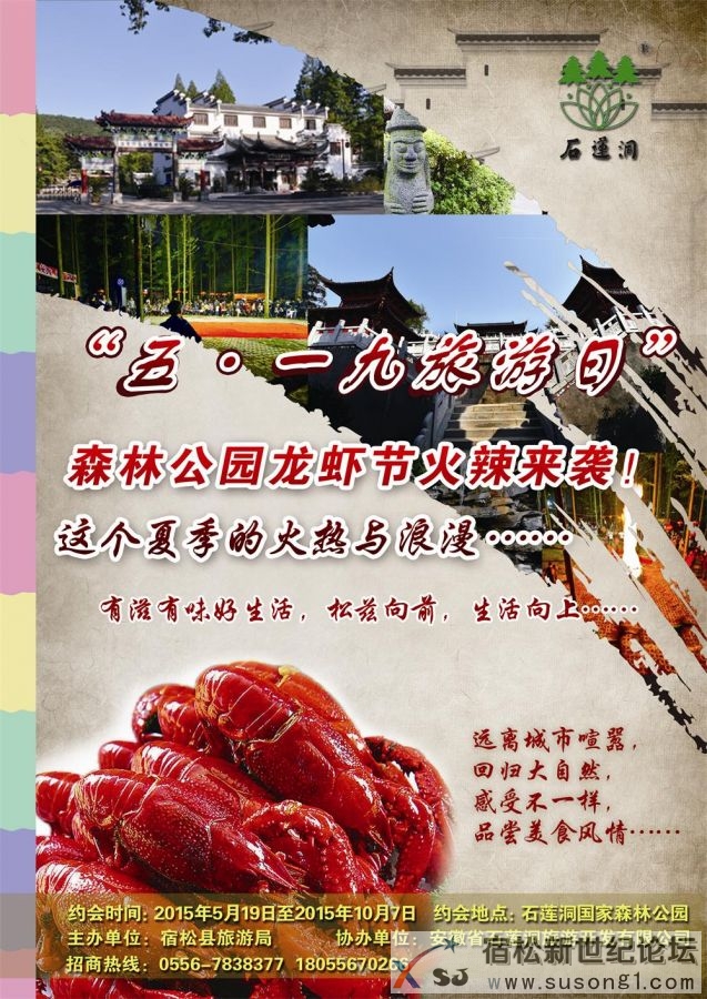 石莲洞4.JPG