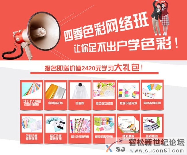 网络课程宣传.jpg