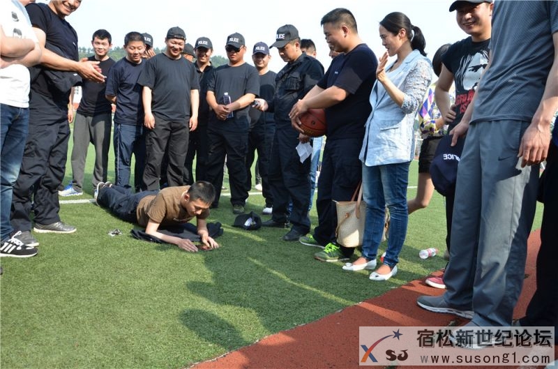 首届宿松警察趣味运动会，宿松新世纪论坛论坛摄01 (9).jpg
