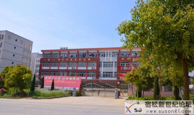 博雅中学.JPG
