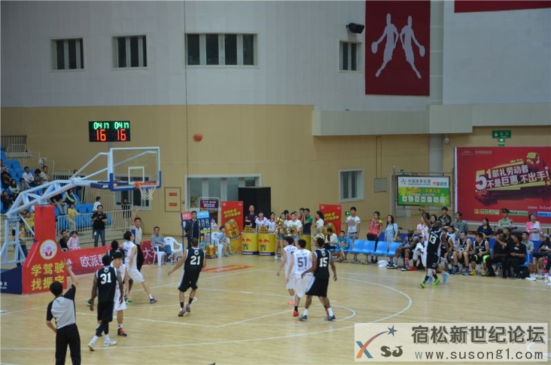 宿松中美篮球挑战赛剪影，宿松新世纪论坛 (15).jpg