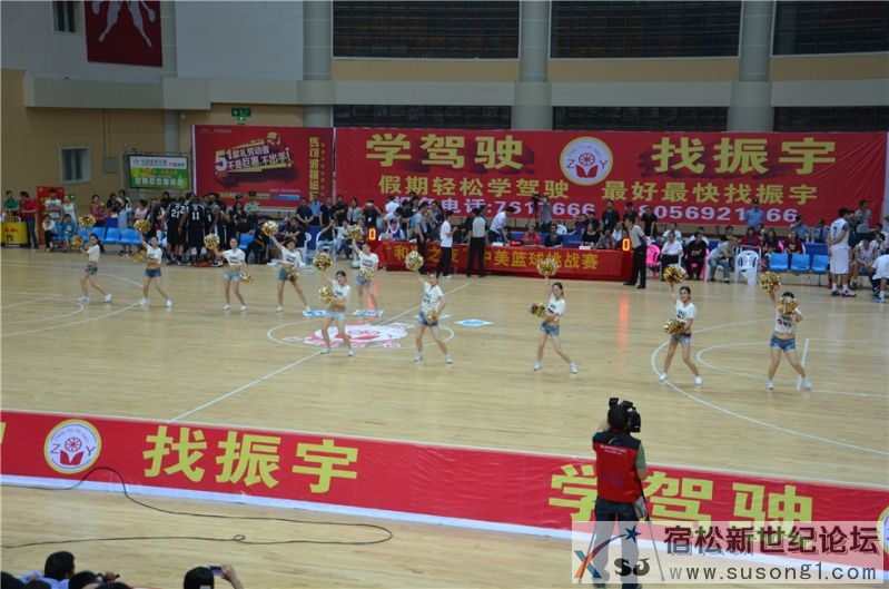 宿松中美篮球挑战赛剪影，宿松新世纪论坛 (18).jpg