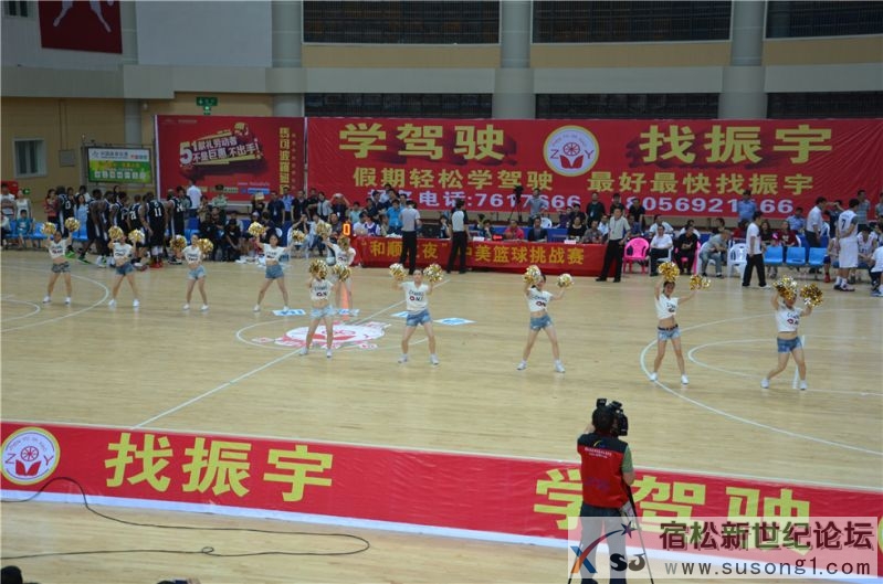 宿松中美篮球挑战赛剪影，宿松新世纪论坛 (20).jpg