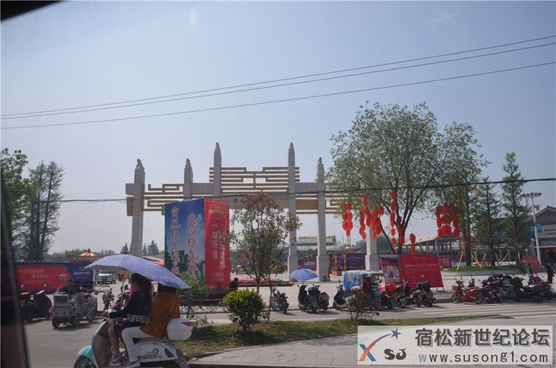 宿松新世纪论坛湖北麻城之旅剪影01.jpg