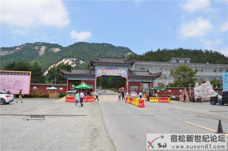 宿松新世纪论坛湖北麻城之旅剪影10.jpg