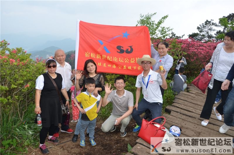 宿松新世纪论坛湖北麻城之旅剪影100.jpg