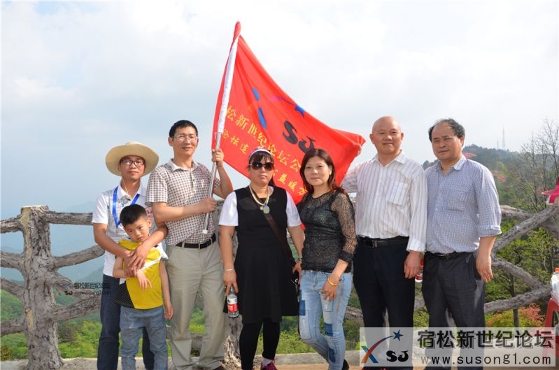宿松新世纪论坛湖北麻城之旅剪影115.jpg