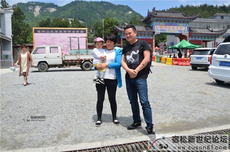 宿松新世纪论坛湖北麻城之旅剪影07.jpg