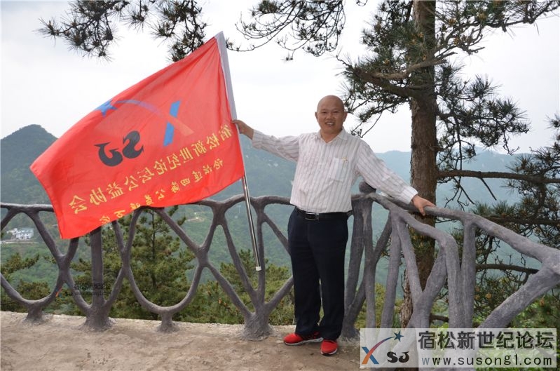 宿松新世纪论坛湖北麻城之旅剪影50.jpg