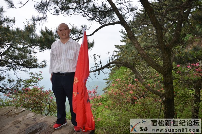 宿松新世纪论坛湖北麻城之旅剪影84.jpg