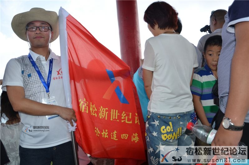 宿松新世纪论坛湖北麻城之旅剪影88.jpg