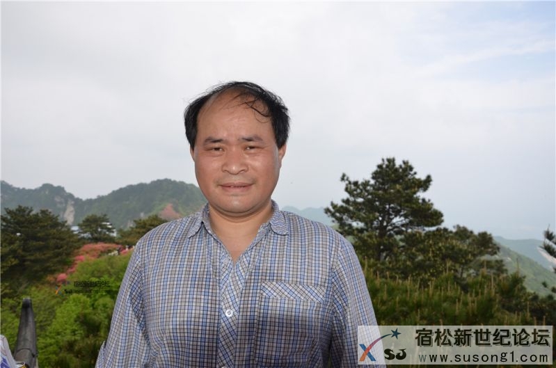 宿松新世纪论坛湖北麻城之旅剪影92.jpg