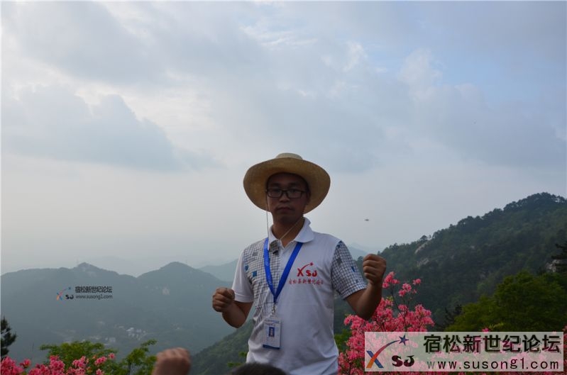 宿松新世纪论坛湖北麻城之旅剪影142.jpg