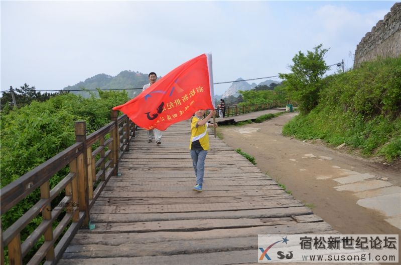 宿松新世纪论坛湖北麻城之旅剪影153.jpg