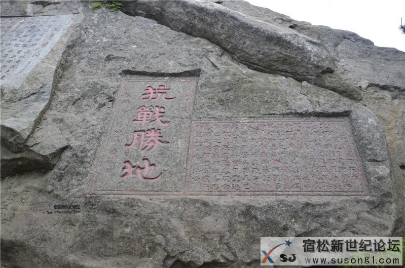 宿松新世纪论坛湖北麻城之旅剪影157.jpg